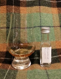 McClelland's Islay NAS (undisclosed Bowmore)